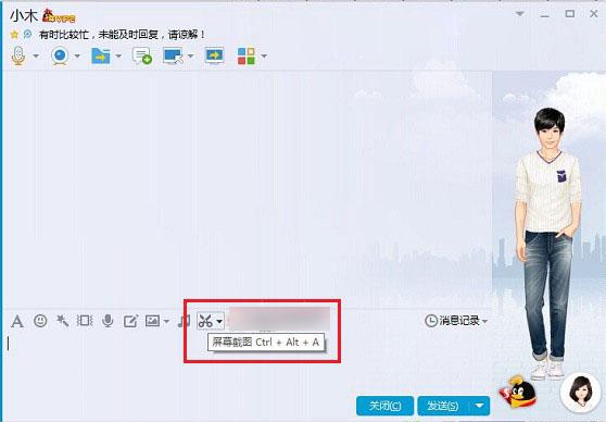 截圖的箭頭怎么設置成寬的_截圖改變上畫箭頭和框_截圖箭頭紅框什么軟件