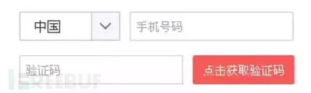 有文字的驗證碼怎么輸入_驗證碼文字輸入有危險嗎_驗證碼文字輸入有什么用