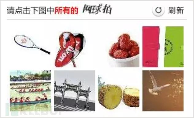 有文字的驗證碼怎么輸入_驗證碼文字輸入有危險嗎_驗證碼文字輸入有什么用