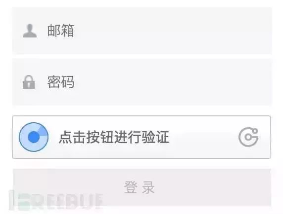驗證碼文字輸入有什么用_驗證碼文字輸入有危險嗎_有文字的驗證碼怎么輸入