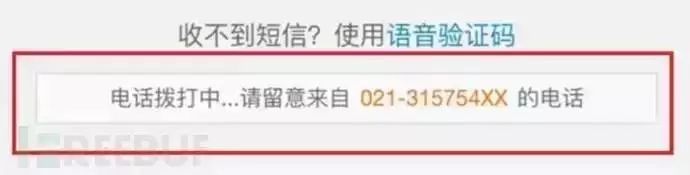有文字的驗證碼怎么輸入_驗證碼文字輸入有危險嗎_驗證碼文字輸入有什么用