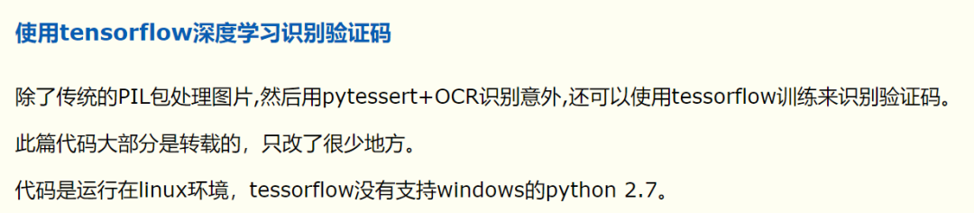 輸入驗證碼是文字怎么弄_有文字的驗證碼怎么輸入_驗證碼是文字怎么填不對