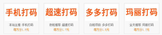 有文字的驗證碼怎么輸入_輸入驗證碼是文字怎么弄_驗證碼是文字怎么填不對