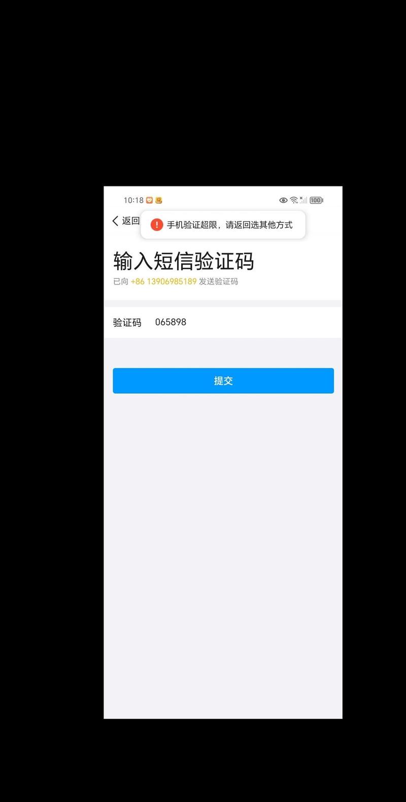 輸入驗證碼是文字怎么弄_驗證碼是文字怎么填不對_有文字的驗證碼怎么輸入