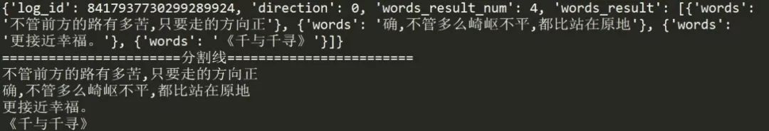 輸入驗證碼是文字怎么弄_驗證碼文字輸入有風險嗎_有文字的驗證碼怎么輸入