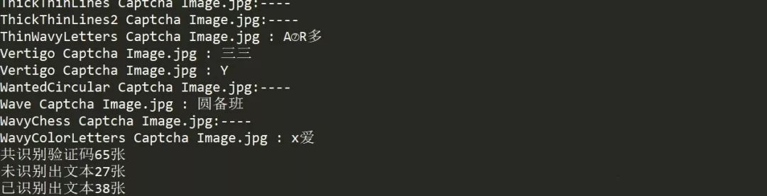 有文字的驗證碼怎么輸入_輸入驗證碼是文字怎么弄_驗證碼文字輸入有風險嗎