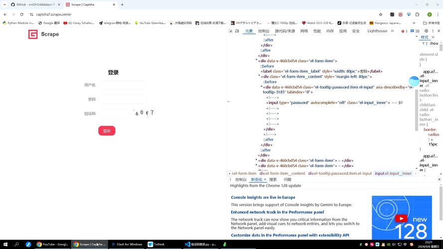 有文字的驗證碼怎么輸入_輸入驗證碼是文字怎么弄_驗證碼文字輸入有風險嗎