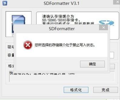 電腦格式化sd卡格式化失敗_格式化sd卡無法格式化_電腦上無法格式化sd卡