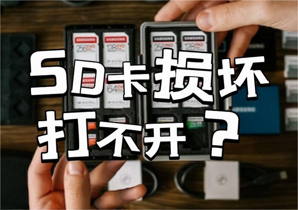 格式化sd卡無法格式化_電腦上無法格式化sd卡_電腦格式化不了sd卡