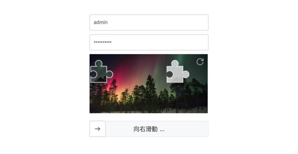 有文字的驗證碼怎么輸入_驗證碼文字輸入有危險嗎_驗證碼文字輸入有什么用