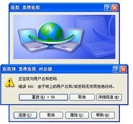 本地連接顯示斷開_本地連接老是自動斷開_本地連接經常斷開又識別