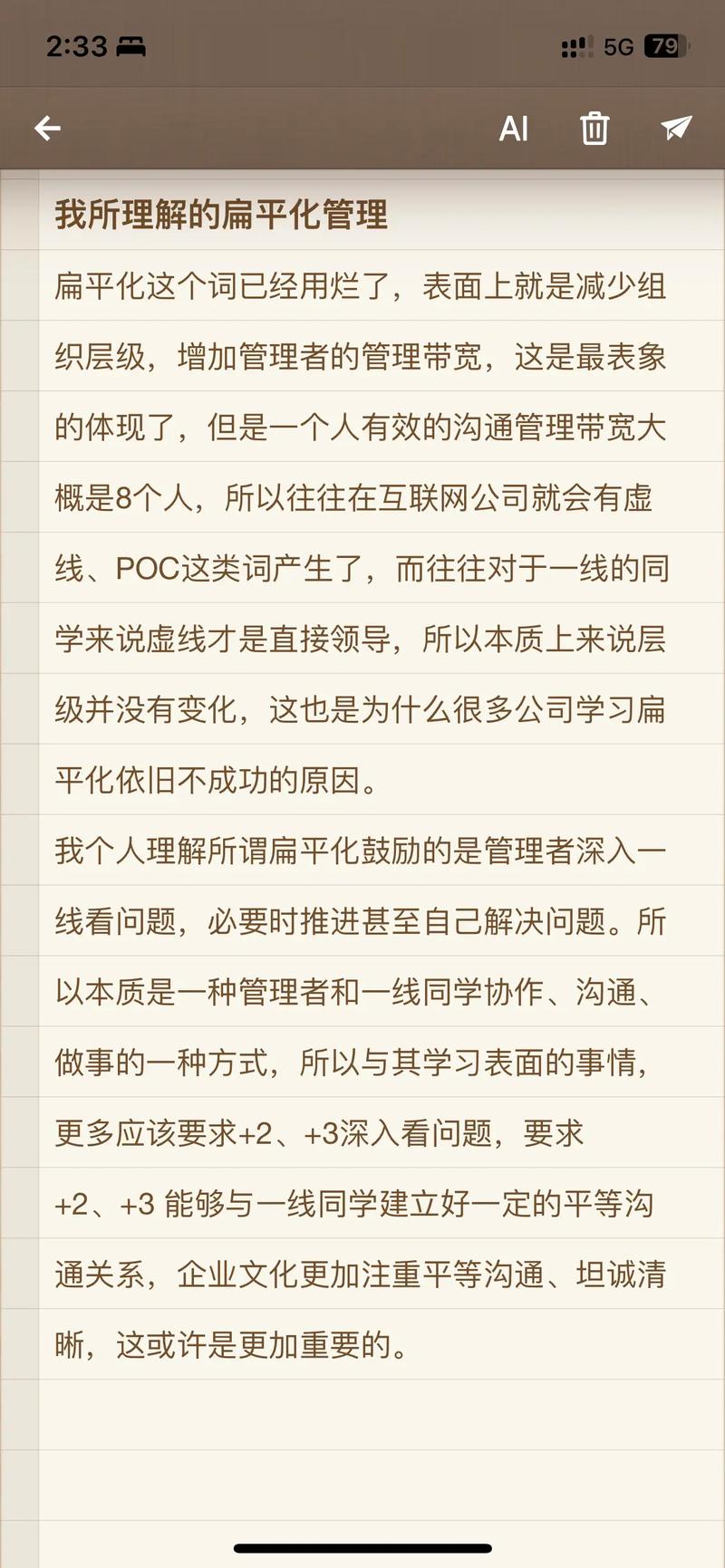 扁平化圖標的種類有哪些_扁平化聯系方式圖標_圖標扁平化聯系方式怎么弄