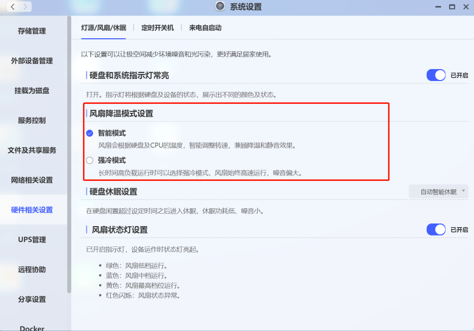 qq空間封面自定義圖片_qq封面啥意思_封面qq