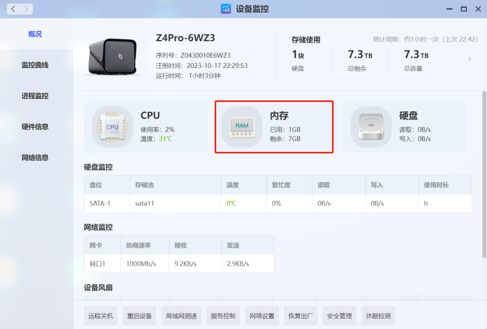 qq空間封面自定義圖片_封面qq_qq封面啥意思