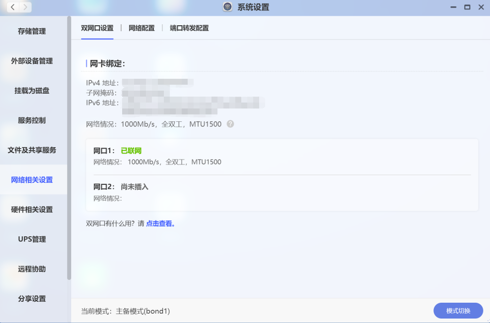 qq空間封面自定義圖片_qq封面啥意思_封面qq
