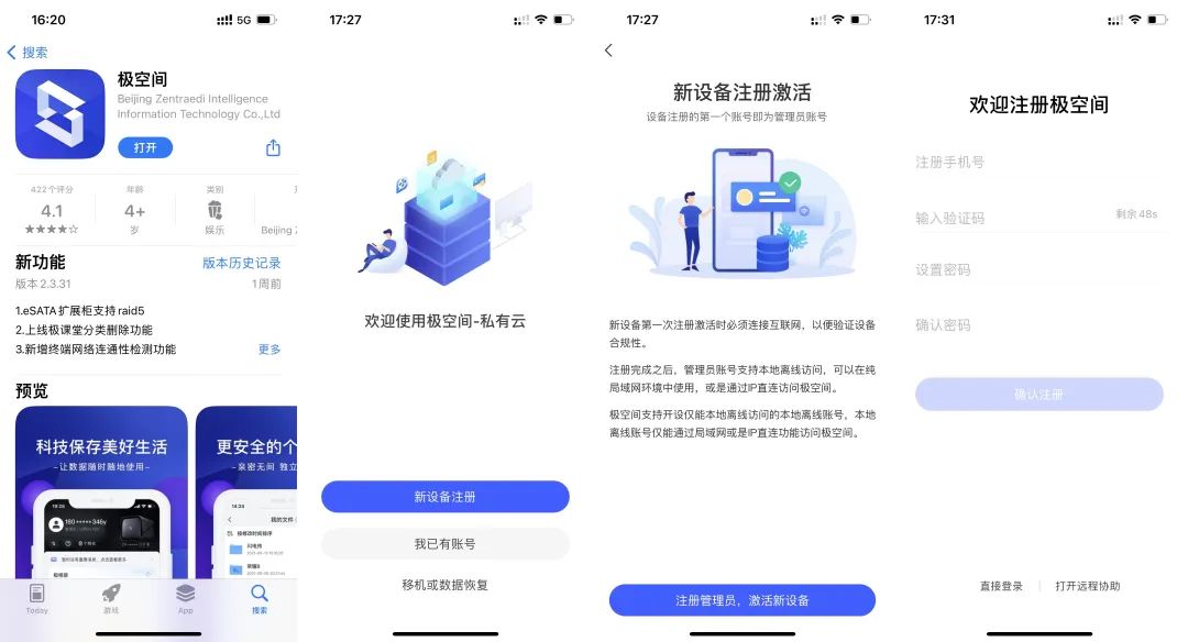 封面qq_qq封面啥意思_qq空間封面自定義圖片
