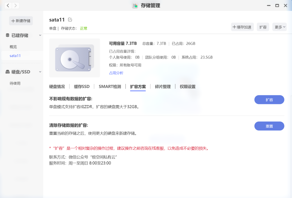 qq空間封面自定義圖片_封面qq_qq封面啥意思