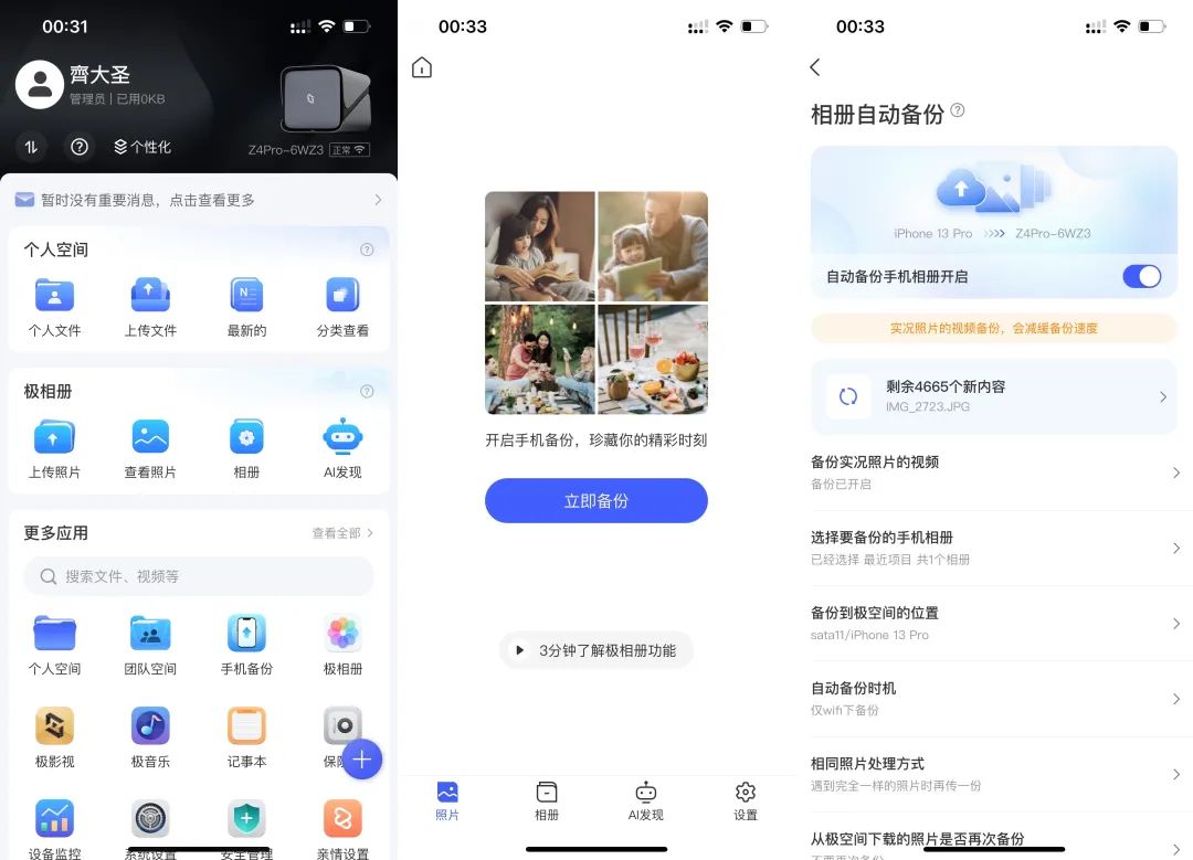 qq空間封面自定義圖片_封面qq_qq封面啥意思