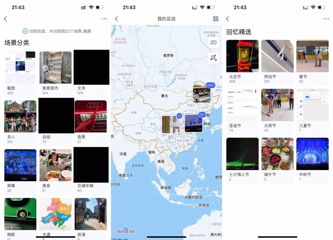 封面qq_qq空間封面自定義圖片_qq封面啥意思