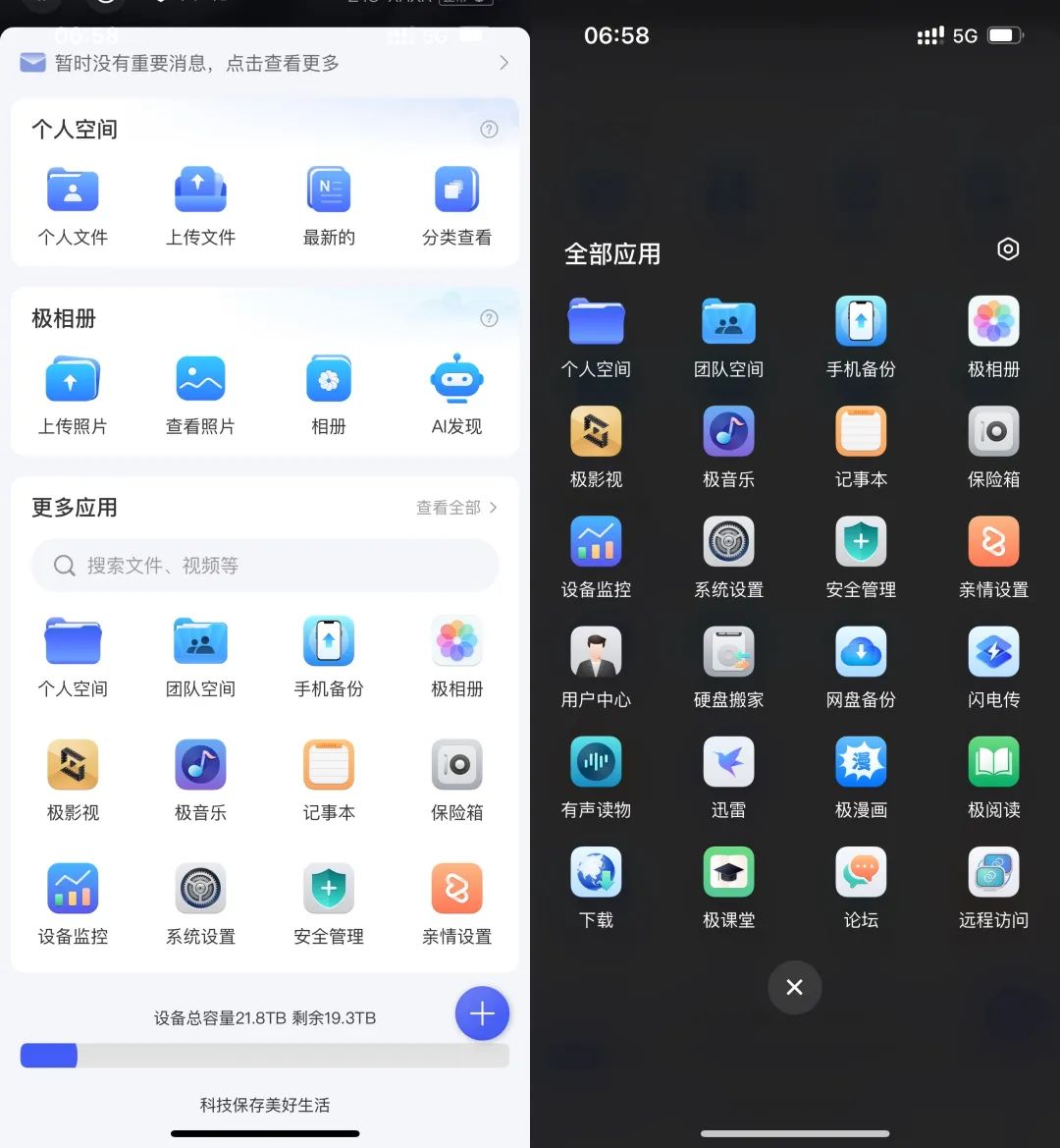 qq空間封面自定義圖片_封面qq_qq封面啥意思