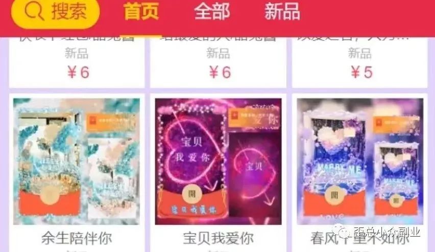 qq封面指什么_qq空間封面自定義圖片_封面qq