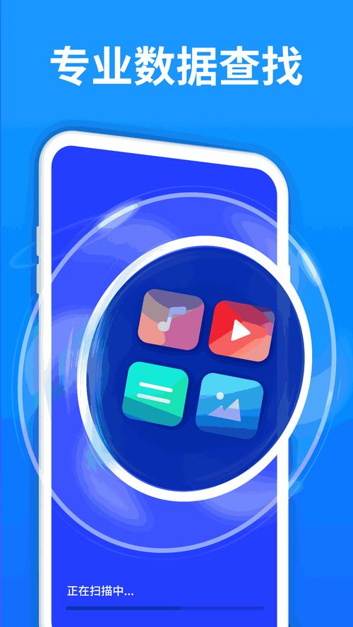 強力數據恢復軟件有用嗎_強力恢復數據app_強力數據恢復文件