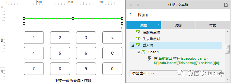 獲取文本框內容_獲取文本框里輸入的值_怎么獲取輸入框的值