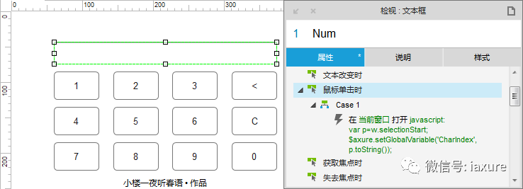 獲取文本框內容_怎么獲取輸入框的值_獲取文本框里輸入的值
