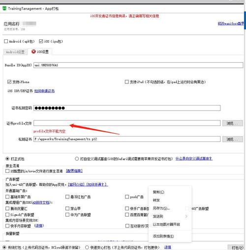 自定義設(shè)備后請(qǐng)選擇_顯示設(shè)備選擇_自定義您的設(shè)備