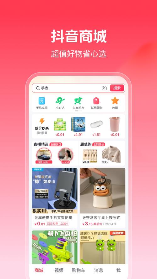 自定義設(shè)備后請(qǐng)選擇_自定義您的設(shè)備_顯示設(shè)備選擇