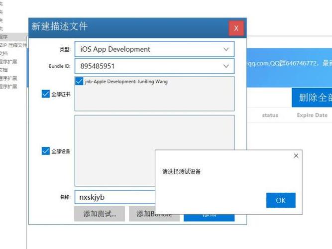 自定義設(shè)備后請(qǐng)選擇_顯示設(shè)備選擇_自定義您的設(shè)備