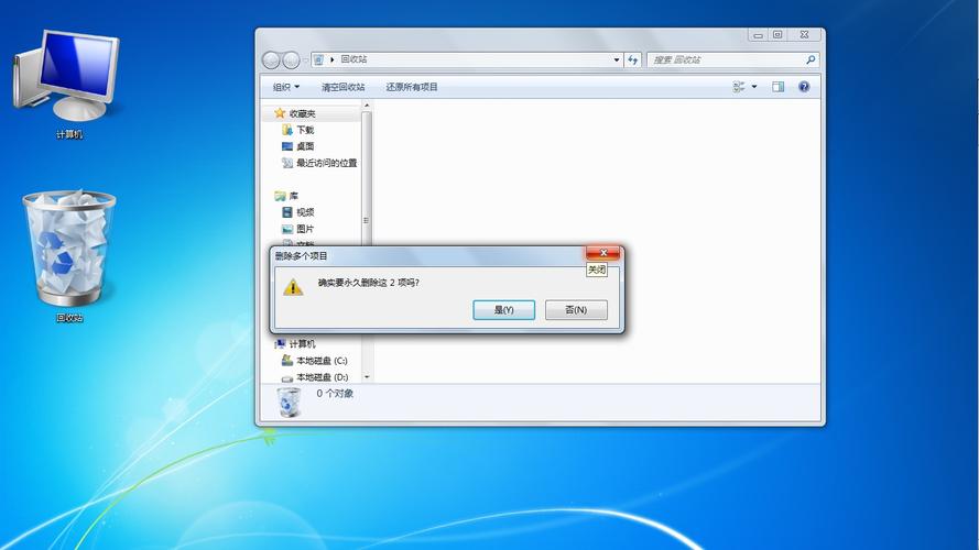 回收站圖標沒有了_圖標回收站沒有了怎么辦_桌面回收站圖標不顯示