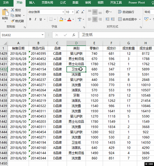 圖片轉換為excel_圖片轉換成excel文件軟件_如何將excel轉換成圖片