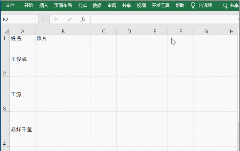 如何將excel轉換成圖片_圖片轉換成excel文件軟件_圖片轉換為excel