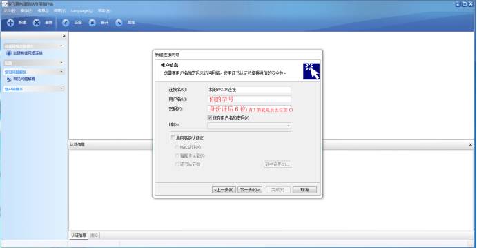 電腦本地連接顯示錯誤629_圣安地列斯果體初音_奇游手游加速器會員領取