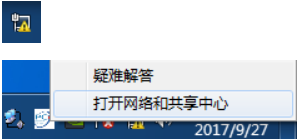 奇游手游加速器會員領取_圣安地列斯果體初音_電腦本地連接顯示錯誤629