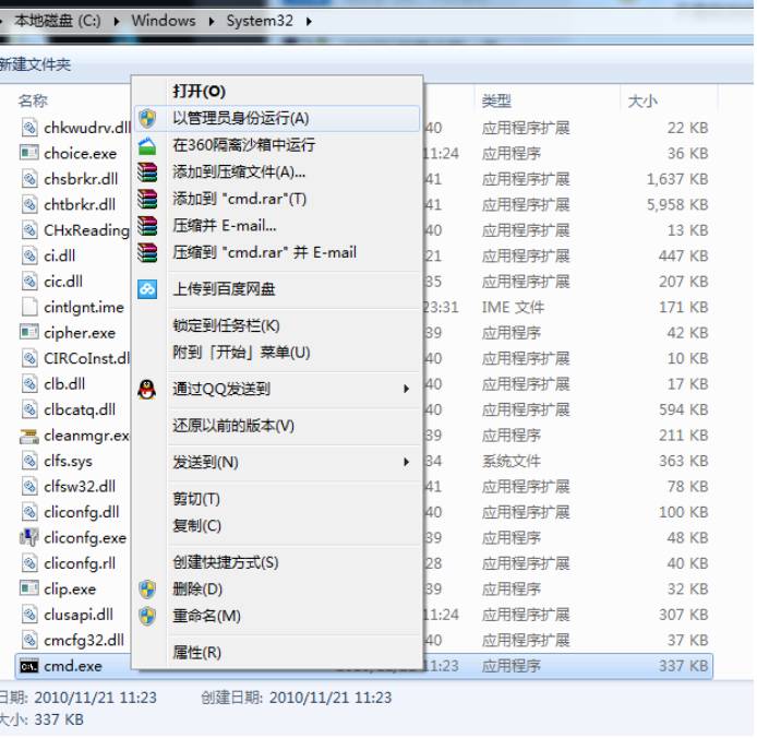 電腦本地連接顯示錯誤629_圣安地列斯果體初音_奇游手游加速器會員領取
