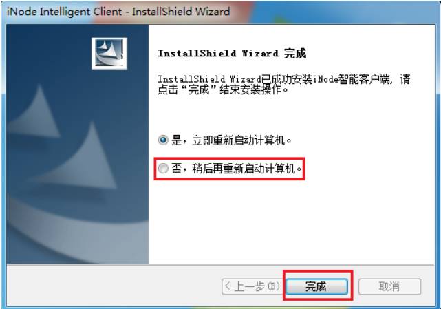 電腦本地連接顯示錯誤629_圣安地列斯果體初音_奇游手游加速器會員領取