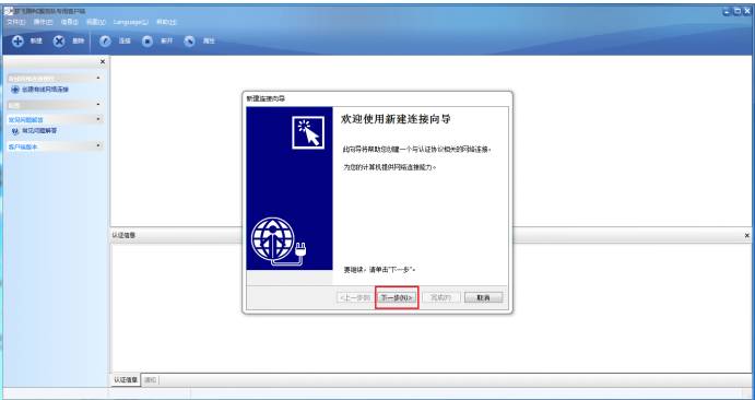 電腦本地連接顯示錯誤629_奇游手游加速器會員領取_圣安地列斯果體初音