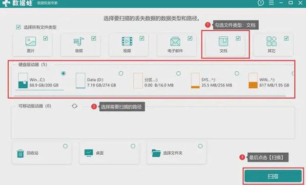 回收站的圖標不見了_回收站沒在桌面_回收站圖標沒有了