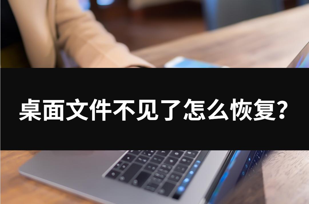 回收站沒在桌面_回收站圖標沒有了_回收站的圖標不見了