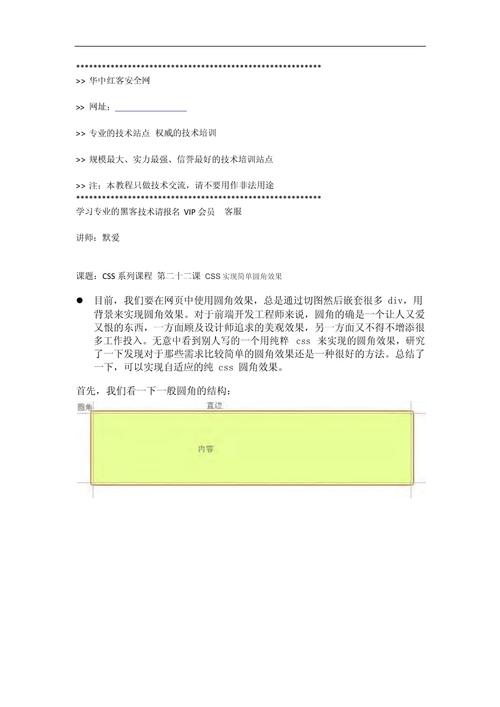 html用圖片做按鈕_按鈕的html代碼_html圖片利用按鈕切換圖片