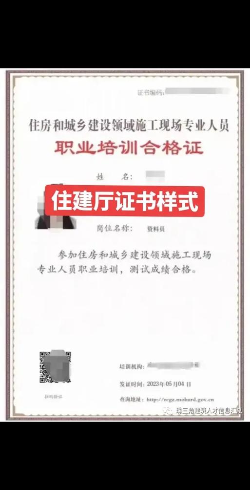 資料員需要會(huì)什么軟件_資料員專用軟件_資料員必須熟悉哪些軟件
