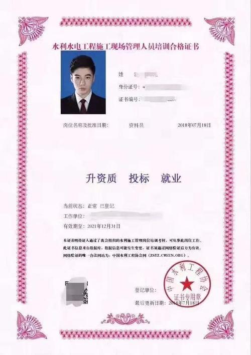 資料員需要會(huì)什么軟件_資料員專用軟件_資料員必須熟悉哪些軟件
