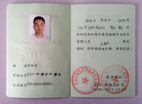 資料員需要會(huì)什么軟件_資料員必須熟悉哪些軟件_資料員專用軟件