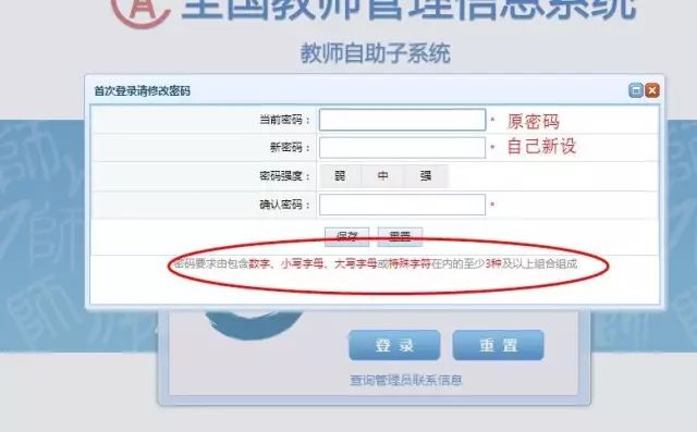 信息系統詳細設計說明書_信息系統范圍說明書_信息系統說明書