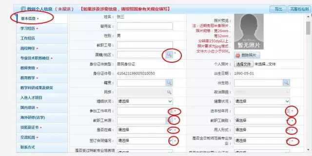 信息系統說明書_信息系統詳細設計說明書_信息系統范圍說明書