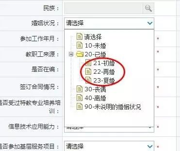 信息系統說明書_信息系統范圍說明書_信息系統詳細設計說明書
