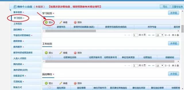 信息系統說明書_信息系統詳細設計說明書_信息系統范圍說明書