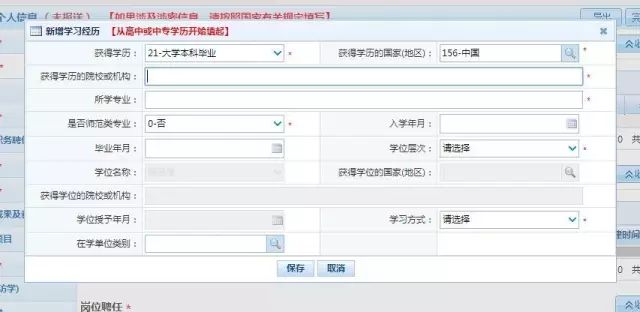 信息系統說明書_信息系統范圍說明書_信息系統詳細設計說明書